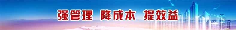 J9集团国际站【中国区】官方网站