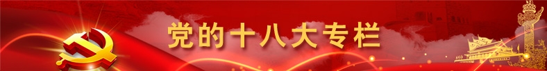 J9集团国际站【中国区】官方网站
