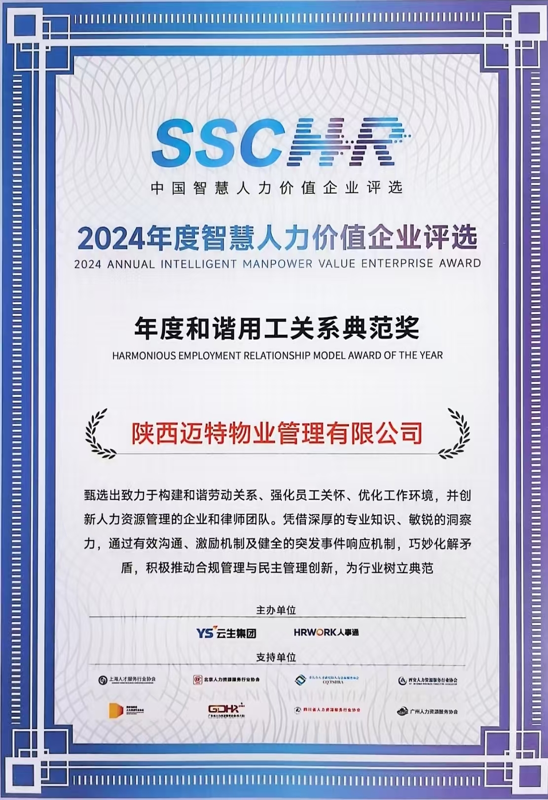 J9集团国际站【中国区】官方网站